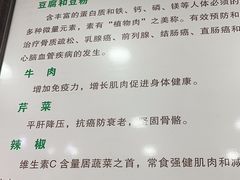 -豆相识•九九豆腐脑(牛咡桥店)