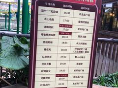-长鹿旅游休博园