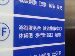 -威海北站