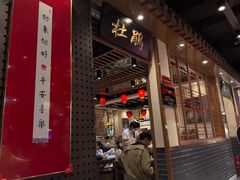 -满园烤鸭·春饼(太原街万达店)