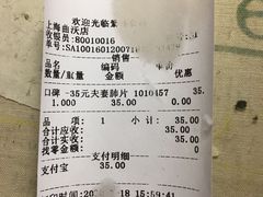 -紫燕百味鸡(曲沃店)