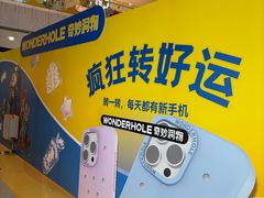 -凯德MALL(西直门店)