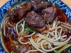 -十八梯眼镜面(五红路店)