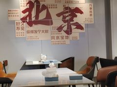-北京海德酒店温泉