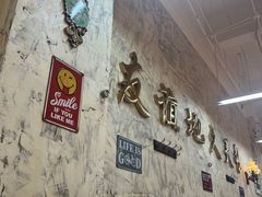 -楠波炭炉鸡煲馆(桥北店)