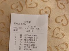 -大鸭梨(天通西苑店)