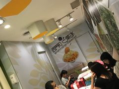 -西门町芒果冰