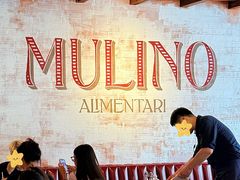 -Alimentari Mulino意大利餐吧&烘焙(丰盛里店)