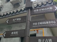 -凤栖山