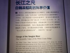 -白鹤梁水下博物馆