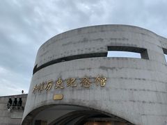 -上海市外滩历史纪念馆