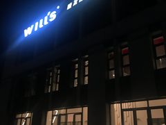 -威尔仕健身·游泳(中港汇店)