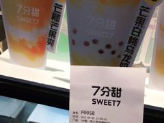 -7分甜(武林银泰店)