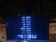 -三杯赤運·中式小酒馆(所城里店)