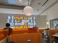 -黄记煌三汁焖锅(新佳丽江汉路店)