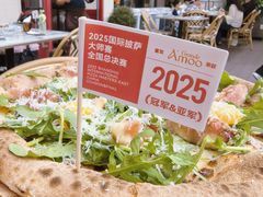 -Grande A'moo(上海万象城店)