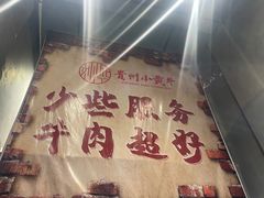 -刘少华贵州小黄牛·鲜牛肉火锅(总店)