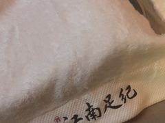 -江南足纪·影院足道·轻奢SPA(红山6979店)