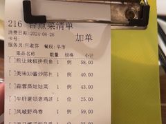 -黄但记老店·陈村粉食府