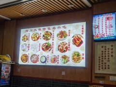 -花溪牛肉米粉(华兴东街店)