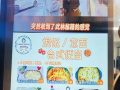 -Aimiqi.Pizza.爱米奇私厨(虹梅路红春大厦店)
