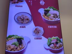 -无名缘米粉(步行街店)