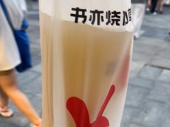-书亦烧仙草(二七万达广场店)