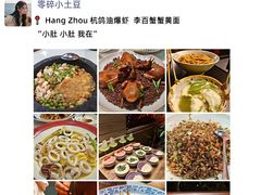 -西湖文化广场