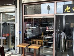 -任记七中刀削面(总店)