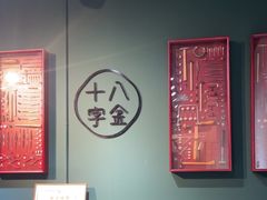 -十八字金·银饰·开蚌DIY·手工体验团建(世纪金源店)