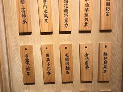 -厝内小眷村(新北万达店)