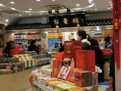 零售区-上海梨膏糖商店(豫园商城店)