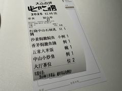 -谭厨中山传家菜.乳鸽.脆鲩鱼(华强北中航城店)