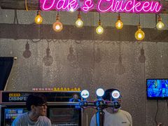 -Dak's 炸鸡(远景路店)