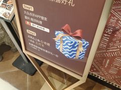 -星叶·东南亚料理(温州万象城店)