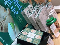 -泸溪河桃酥(西直门凯德店)