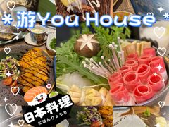 -游You House(西单老佛爷店)