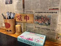-姐弟小东北·铁锅炖