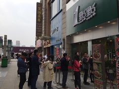 -1点点(二七万达店)