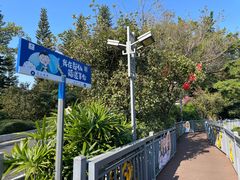 -广州市白云山风景名胜区