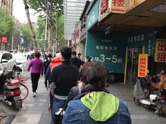 -曹祥泰(解放路店)