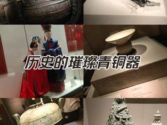 -深圳博物馆(古代艺术馆)