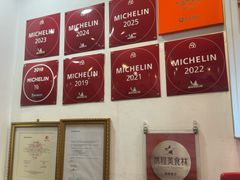 -竹园竹升面(西关总店)