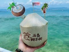 -三亚西岛海洋文化旅游区