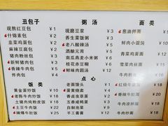 -堂上堂(益民街店)