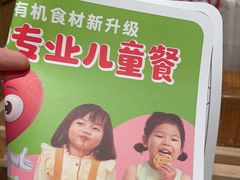 -西贝(无锡万象城店)