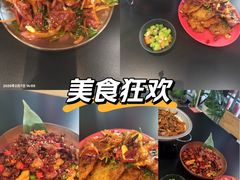 -红东阁东北菜烤肉酒馆(CROSS万象汇店)