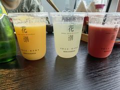 -花潮料理艺食馆(成都万象城店)