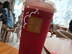 霸气芝士葡萄-奈雪的茶(大梅沙8号仓店)
