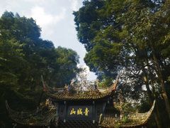 -青城山